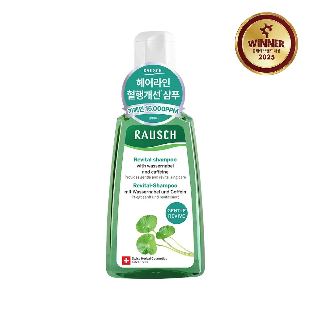 [헤어라인 집중 활력 샴푸] 라우쉬 바서너블 카페인 리바이탈 샴푸 200ml